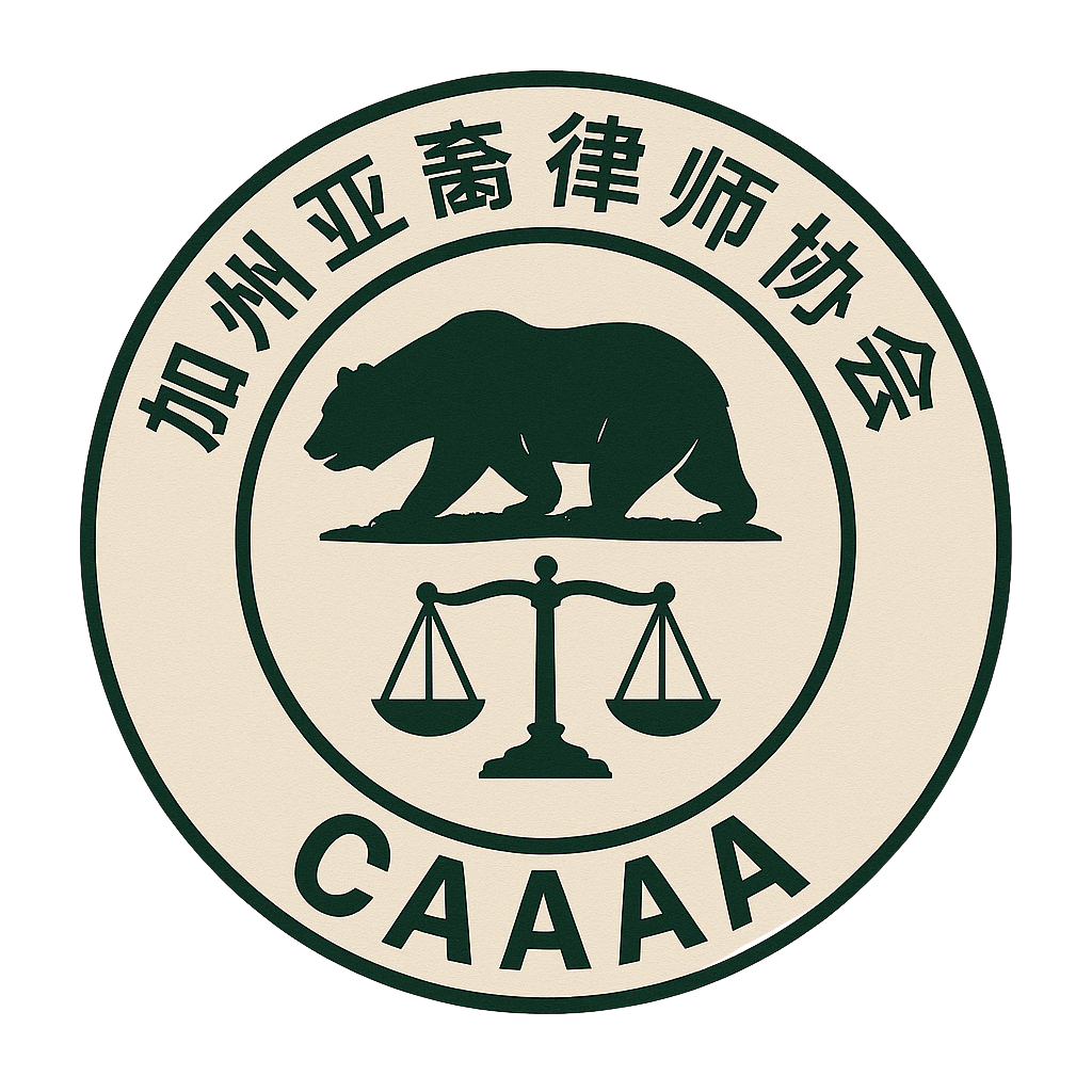 CAAAA Logo